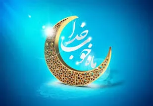شب قدر شب مغفرت و آمرزش