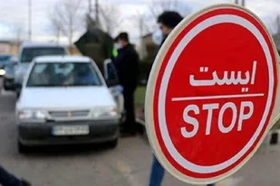 تردد ماشین&zwnj;های با پلاک غیربومی در شهرها ممنوع است