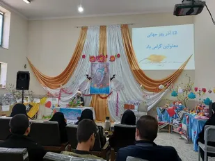 در مدرسه مشعل دانش شهرستان هرسین استان کرمانشاه مراسم جشن برگزار شد.