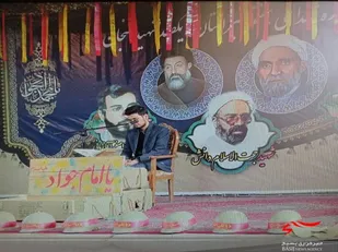 چهاردهمين يادواره استاني شهداي هفتم تير و يكصد شهيد منطقه سنجان اراک