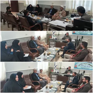 نشست هم اندیشی در دانشگاه آزاد اسلامی شهربابک
