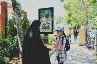 اهدا گل و هدیه به دختران در شاهرود+ تصاویر