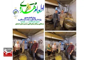 پویش اطعام مهدوی در دامغان&nbsp;