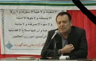 درگذشت جانشین بسیج اساتید دانشگاه آزاد گچساران بر اثر کرونا / پیام تسلیت سازمان بسیج اساتید استان