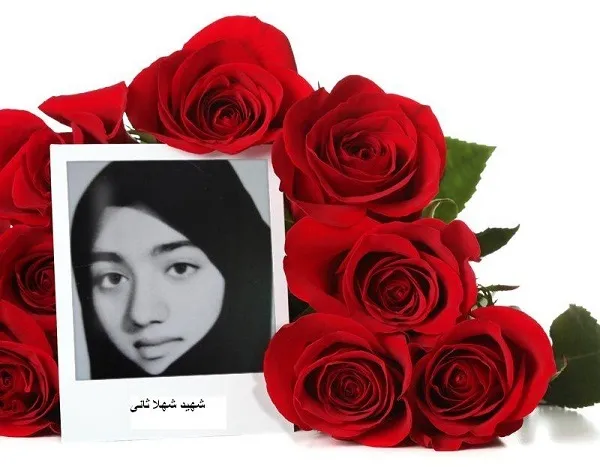 شهلا خون داد، شهلا جان داد
