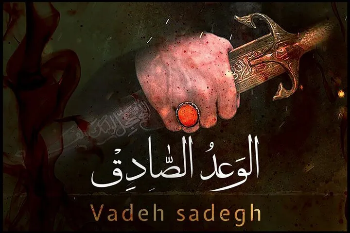 «وعده صادق» علاوه بر تنبیه و بازدارندگی  تجاوزات رژیم صهیونیستی؛   بذر امید در جهان اسلام  منتشر کرد