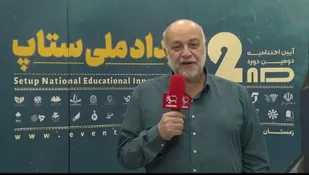 مجموعه فن آموز ۳۳ پارک علمی ساخته است