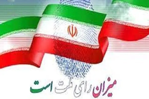 دعوت بسیج هنرمندان کهگیلویه و بویراحمد برای حضور باشکوه در انتخابات