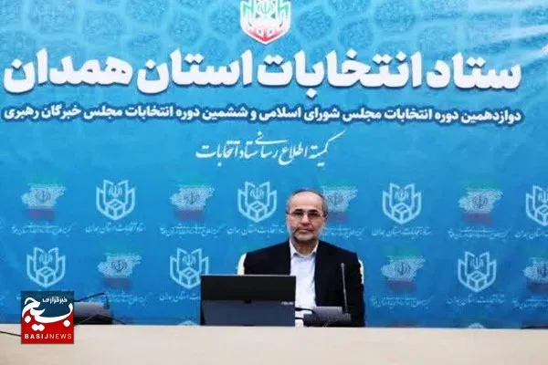 مشارکت ۵۸۱ هزار و ۷۲۱ نفر در استان همدان/ ازدحام جمعیت در حوزه‌های شهری