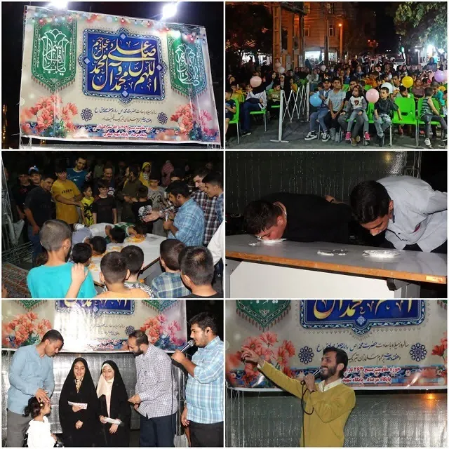 جشن میلاد حضرت رسول اکرم(ص) و امام جعفر صادق(ع) در شهر گلستان برگزار شد