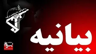 قدردانی فرمانده و مسئول دفتر نمایندگی ولی فقیه در سپاه زنجان از حضور پرشور مردم در پای صندوق&zwnj;های رای