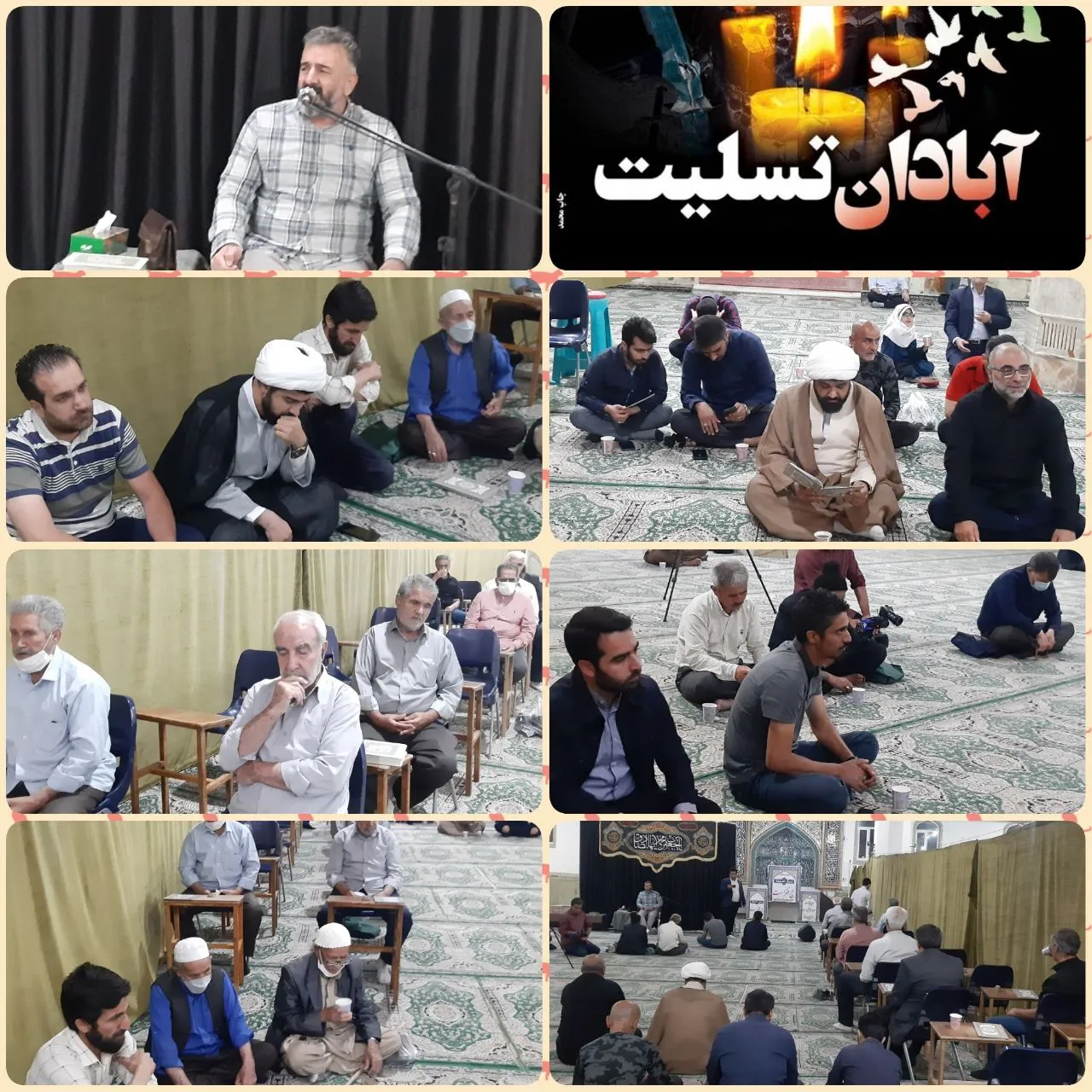 مراسم یادبود و ترحیم درگذشتگان حادثه آبادان در حرم جعفربن موسی(ع) پیشوا