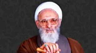 پیام تسلیت تیپ ۸۳ روحانیون رزمی تبلیغی امام جعفر صادق (ع) در پی رحلت آیت الله حسن زاده آملی (ره)