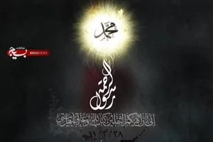 پیامبر(ص) با اینکه به منبع وحی متصل بود اما با افراد مشورت می&zwnj;کرد