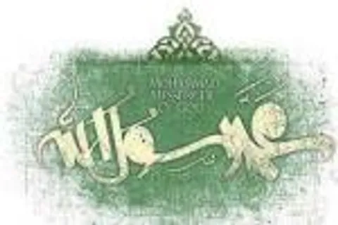 بیانیه سازمان بسیج پیشکسوتان جهاد و شهادت استان قزوین در محکوم نمودن اهانت به پیامبر اکرم صلی الله علیه و آله و سلم