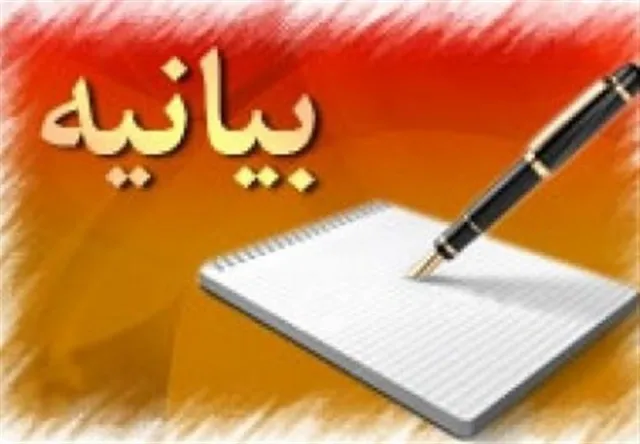 بیانیه فرمانده و مسول دفتر نمایندگی ولی فقیه بسیج و سپاه ارومیه به مناسبت هفته دفاع مقدس