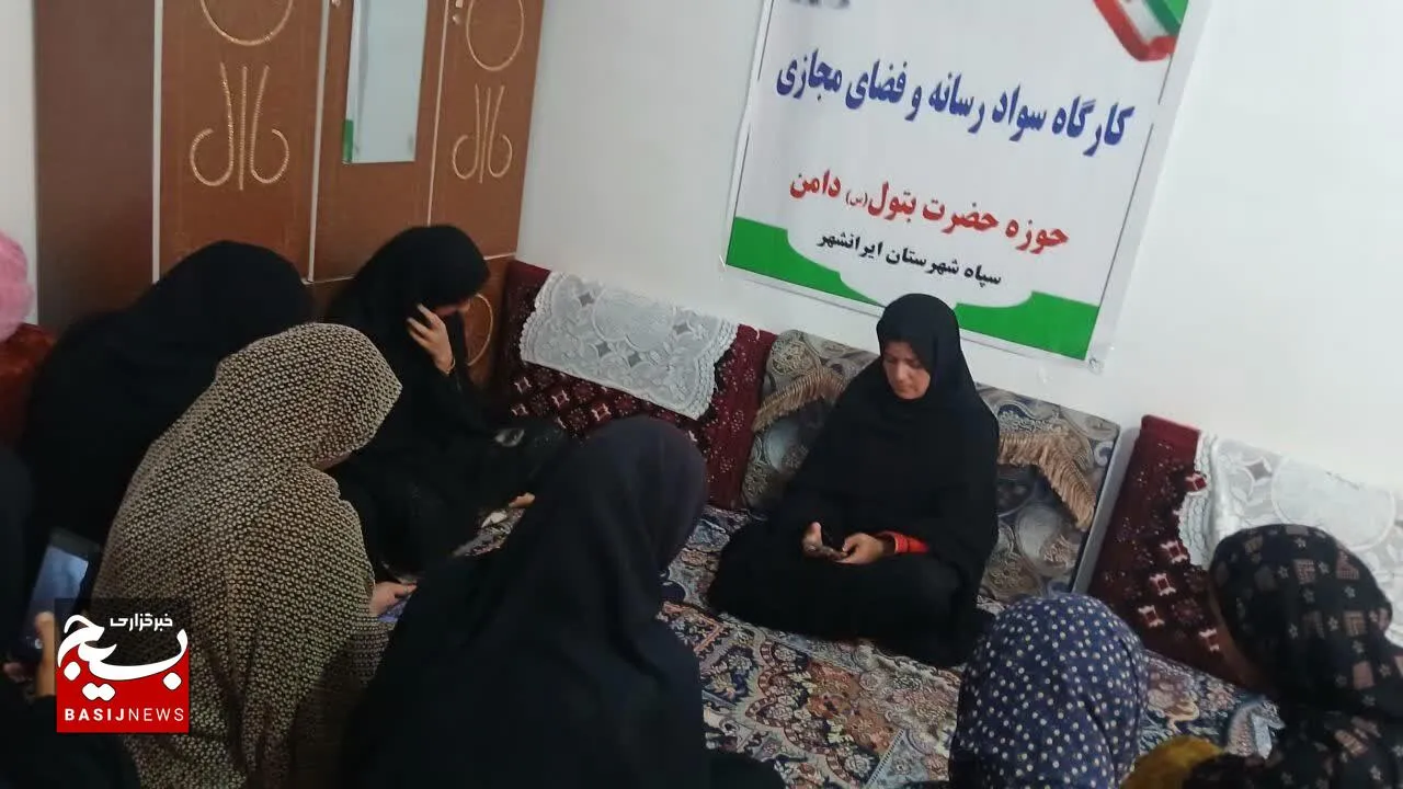 کارگاه آموزشی سواد رسانه به مناسبت دهه کرامت در ایرانشهر 