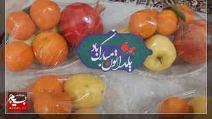 ۱۵۰ بسته کمک معیشتی یلدای فاطمی، در زاهدان توزیع شد