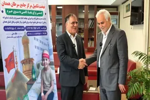 مشارکت بانک رفاه در تکمیل مرکز جامع سرطان همدان