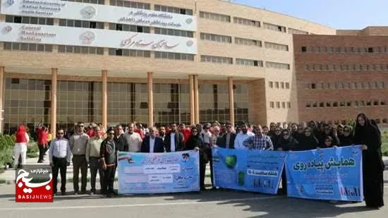 برگزاری همایش پیاده‌روی به مناسبت هفته سلامت در دانشگاه علوم پزشکی زاهدان