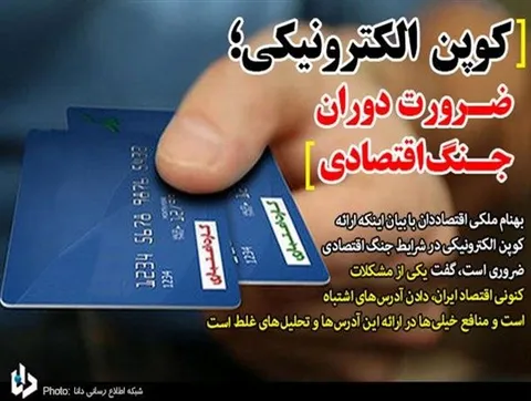 مشکل امروز اقتصاد ایران، دادن آدرس‌های اشتباه است