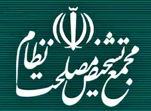 موافقت رهبر انقلاب با تمدید بررسی FATF در مجمع تشخیص مصلحت نظام