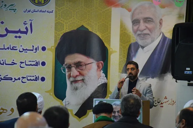 مرکز علمی آموزشی پیروان شهدای کربلا در شهرری به بهره برداری رسید