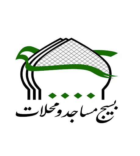 بیانیه سالروز شهادت سپهبد قاسم سلیمانی