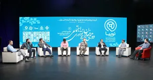 اندیشکده&zwnj;ها و نوپیا در ترسیم آینده روشن ایران