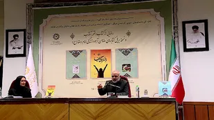 رونمایی سه کتاب مخصوص روشندلان در تبریز
