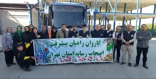 کاروان راهیان پیشرفت اصحاب رسانه استان تهران در شهر نهاوند