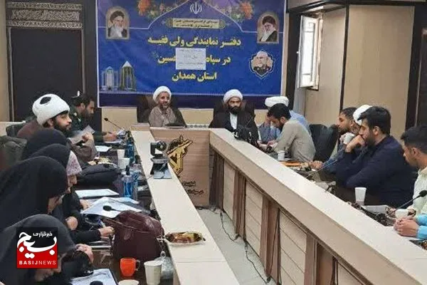 ضرورت آشنایی با مکتب و سیره امام خمینی(ره) برای طلاب و روحانیون  بسیجی