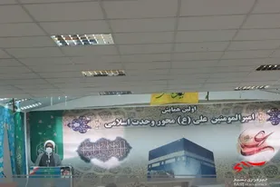 همایش "امیرالمومنین(ع) محور وحدت اسلامی" در سراوان برگزار شد