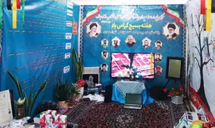 پایگاه حضرت سمیه (س) / از پایگاه&zwnj;های اسوه استان مازندران