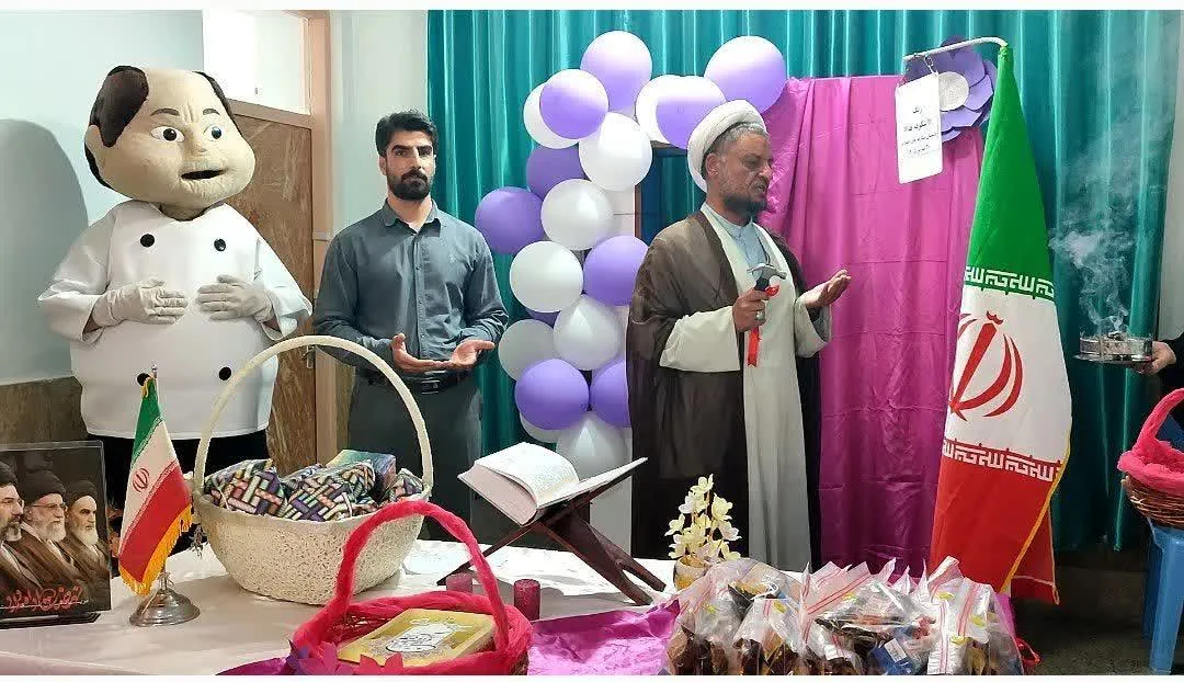 آغاز سال تحصیلی جدید