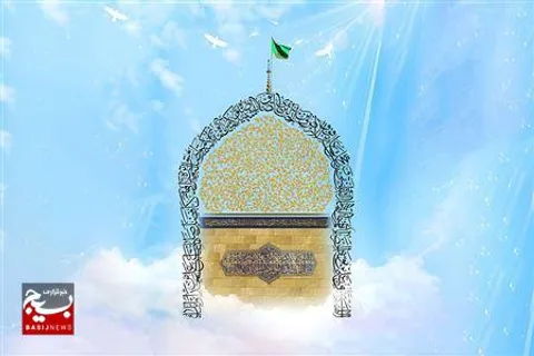 راهنمای جامع زیارت امام رضا علیه السلام در روز بیست و سوم ذی‌القعده