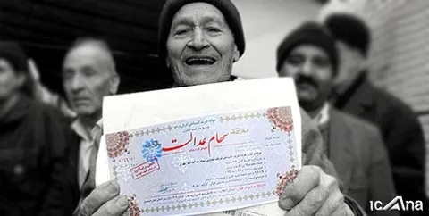 سهام عدالت باید به دست کارگران فصلی برسد