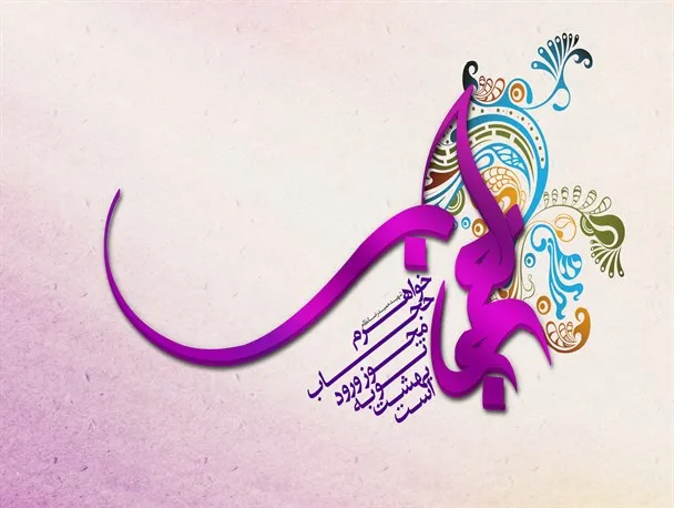 برگزاری 33 برنامه فرهنگی طی هفته عفاف و حجاب در کبودراهنگ