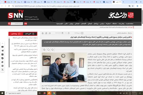 بازتاب رسانه‌ای؛  تقدیر رئیس سازمان بسیج علمی، پژوهشی و فنّاوری از استاد برجستهٔ فرهنگستان علوم ایران 