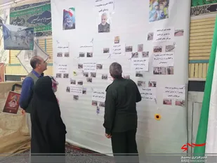 بازدید فرمانده ناحیه مقاومت بسیج هرند از نمایشگاه بسیج خدمتگزار ملّت ایران