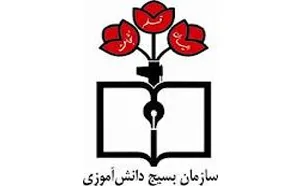 نشست فرماندهان واحدهای مقاومت پیشگام در لردگان