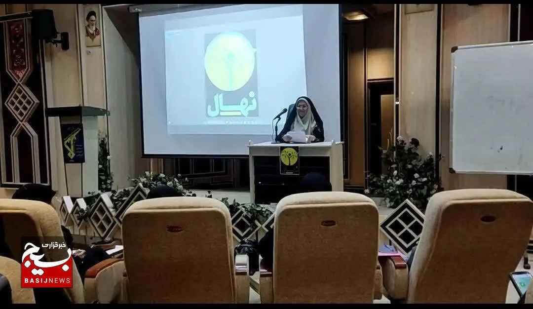 آموزش ۹۷مربی مهد قرآنی بسیج در زاهدان