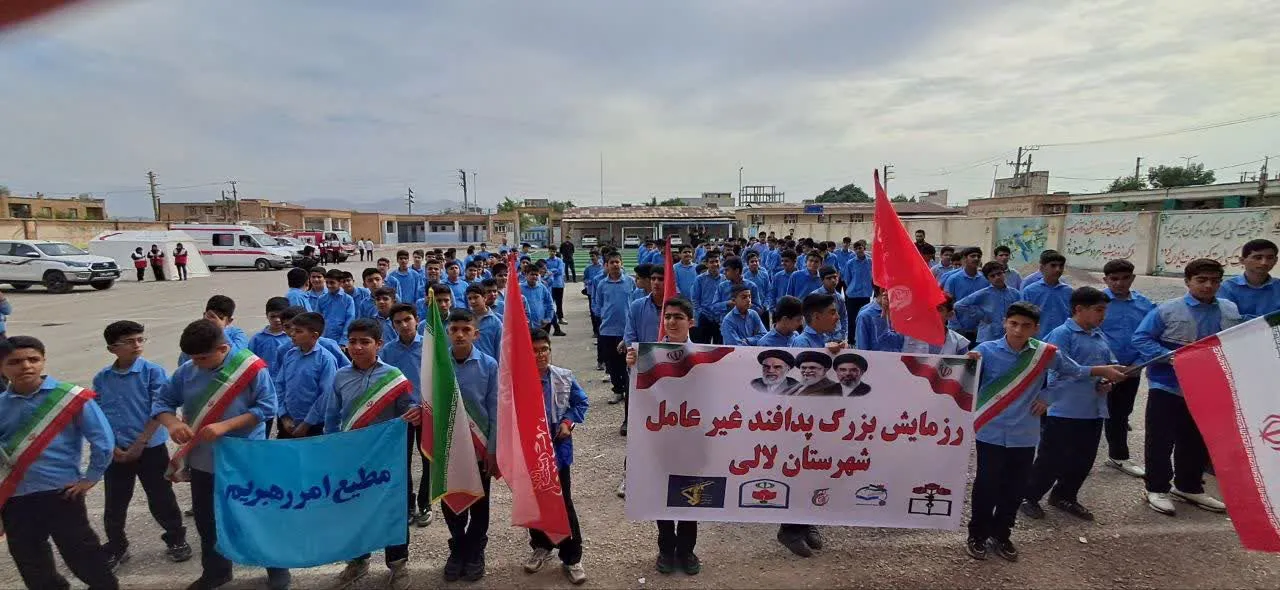 پدافندغیرعامل