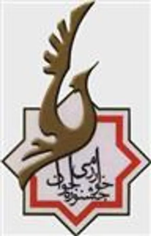 موفقیت دانش آموزان سامانی در جشنواره خوارزمی