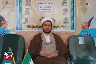 رقابت ۱۶۲۶ نفر در سی امین دوره مسابقات قرآن وعترت بسیج کبودراهنگ
