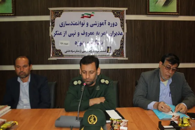 دوره توانمندسازی مدیران امر به معروف دشتی برگزار شد