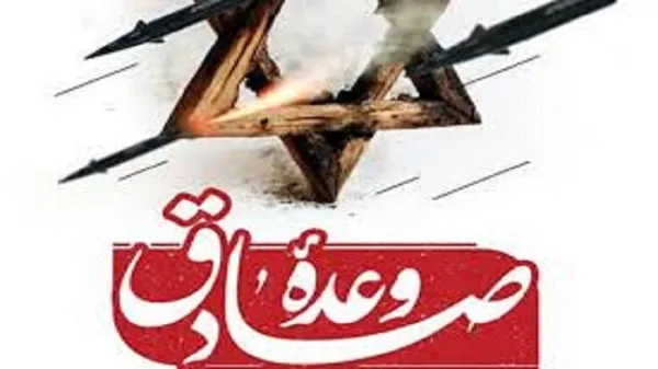 رویداد ادبی وعده صادق امین در تبریز فراخوان داد