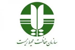 ممنوعیت خرید و فروش گونه&zwnj;های جانوری و گیاهی وحشی