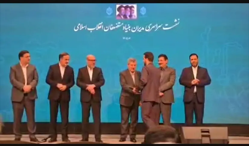 تجلیل از فرمانده مرکز مقاومت بسیج بنیاد مستضعفان در نشست سراسری مدیران