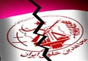 دشمنی&zwnj;های منافقین و دیگر مزدوران تروریست با جمهوری اسلامی پایان نخواهد داشت